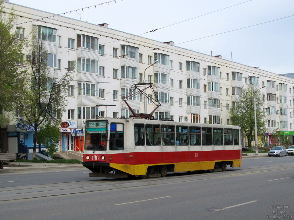Уфа, 71-608К № 1116