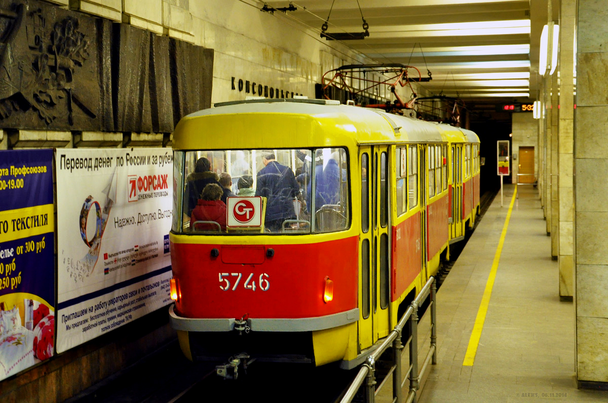 Volgograda, Tatra T3SU № 5746