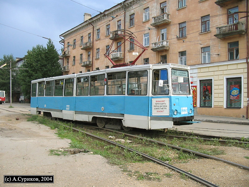 Saratov, 71-605 (KTM-5M3) N°. 1226