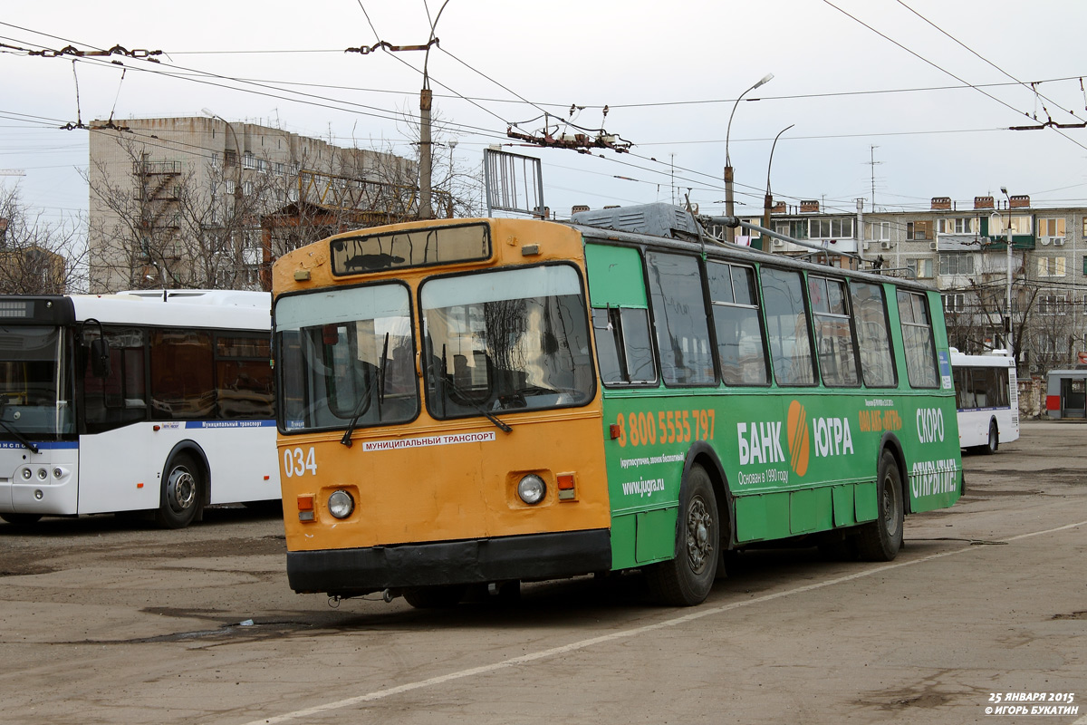 Краснодар, ЗиУ-682В [В00] № 034