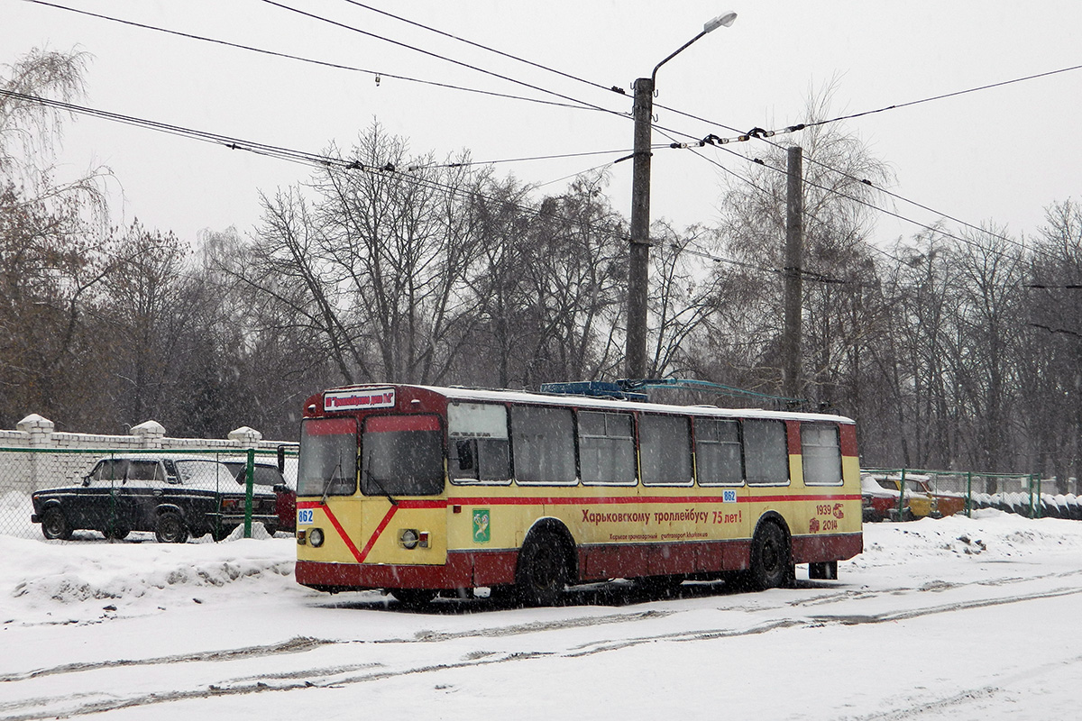 Харьков, ЗиУ-682В-012 [В0А] № 862