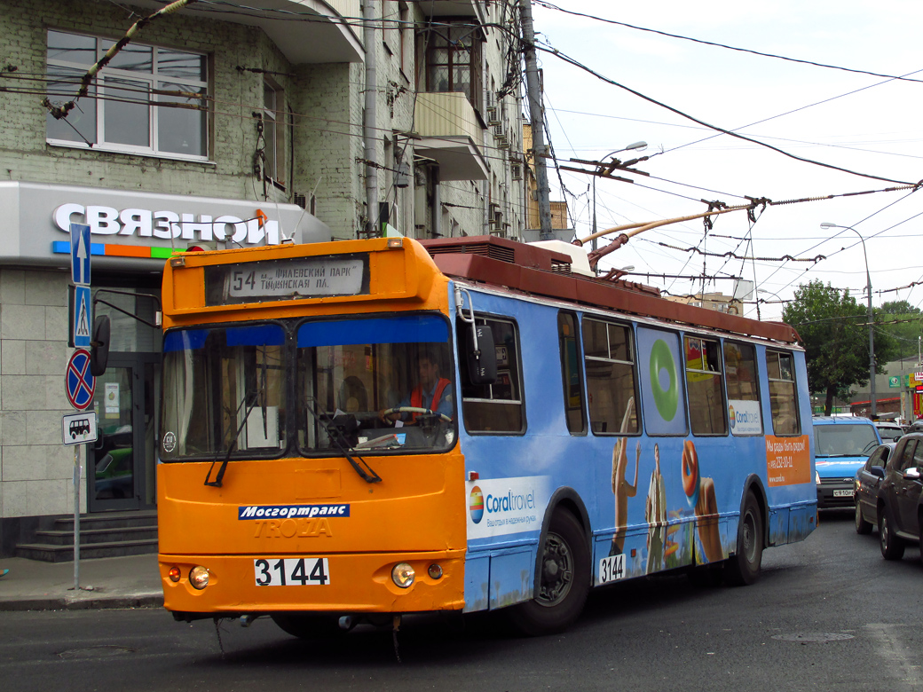 Moskva, ZiU-682G-016.02 (with double first door) č. 3144