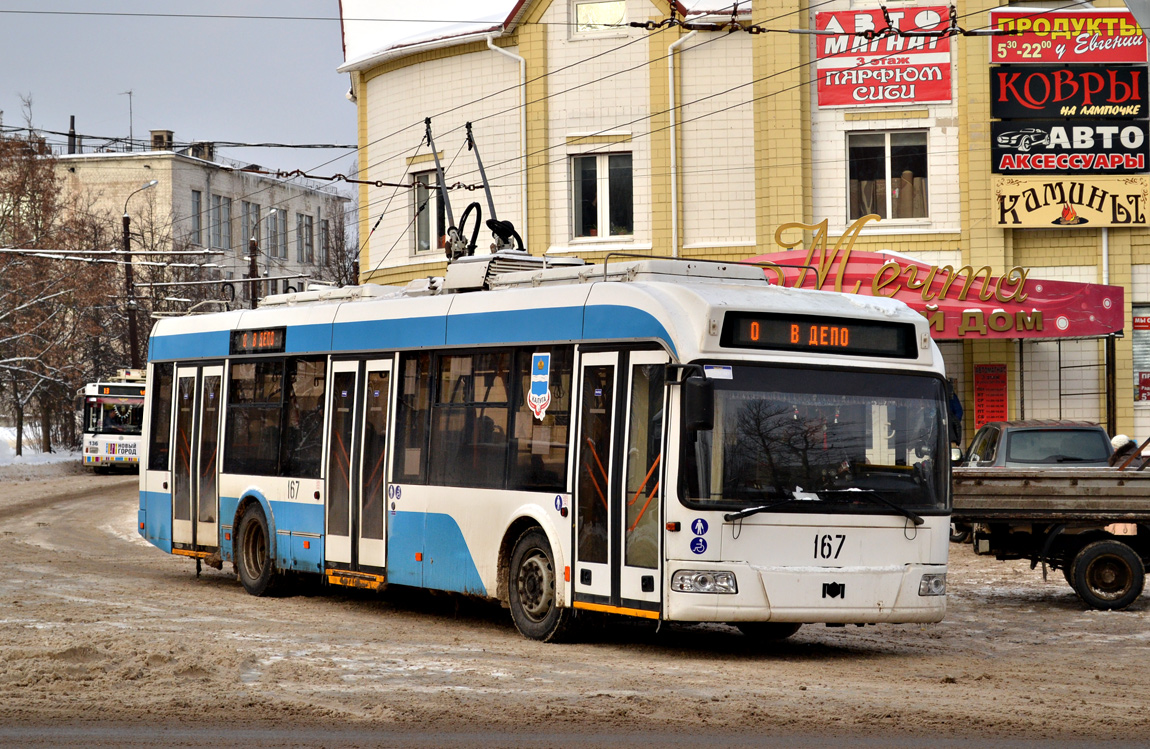 Калуга, БКМ 321 № 167