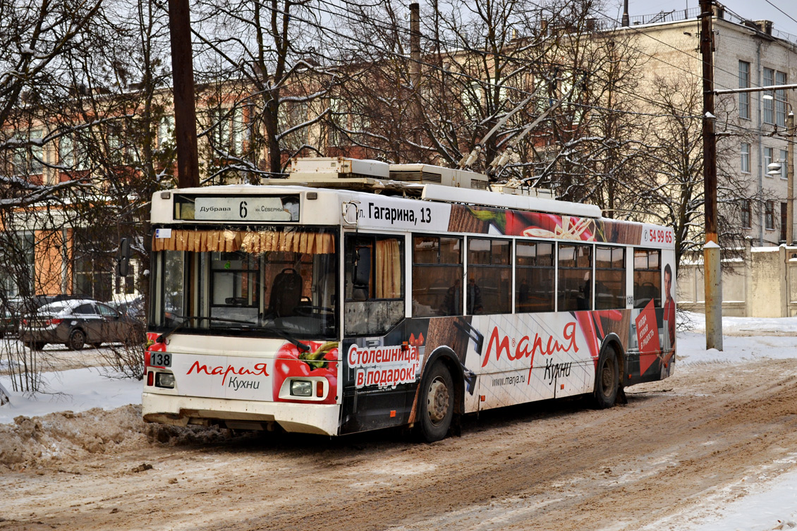 Калуга, Тролза-5275.03 «Оптима» № 138