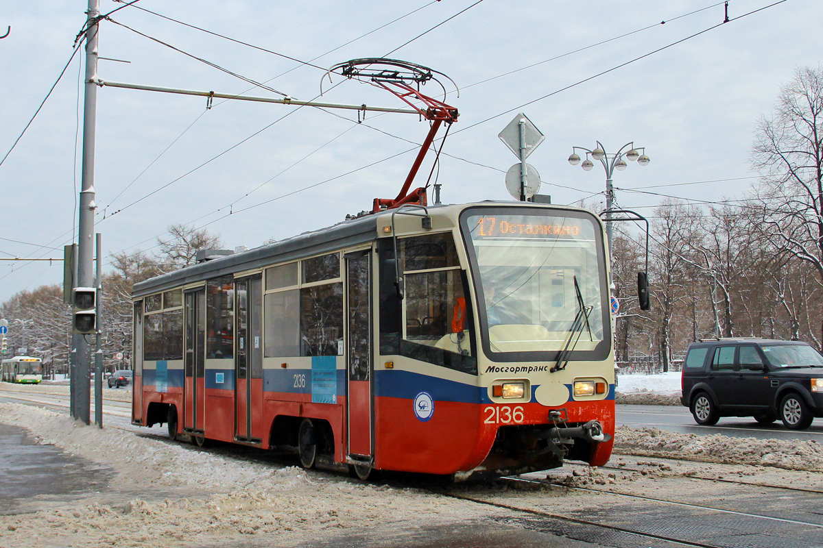 Москва, 71-619А № 2136
