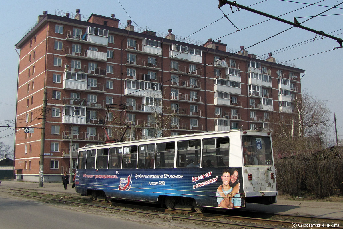 Иркутск, 71-605 (КТМ-5М3) № 173