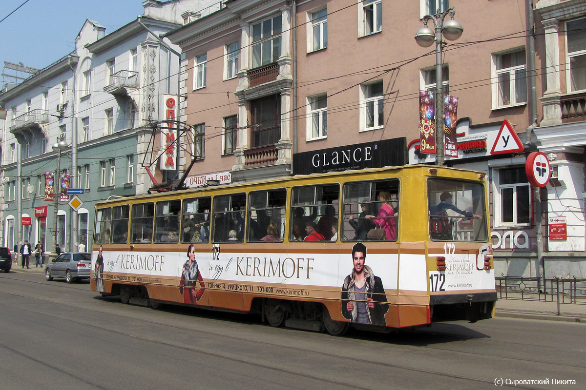Irkutsk, 71-605 (KTM-5M3) # 172 Irkutsk, 71-605 (KTM-5M3) # 172