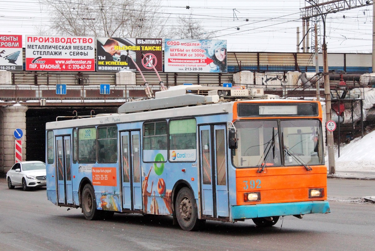 Jekatyerinburg, VMZ-5298.00 (VMZ-375) — 392 Jekatyerinburg, VMZ-5298.00 (VMZ-375) — 392