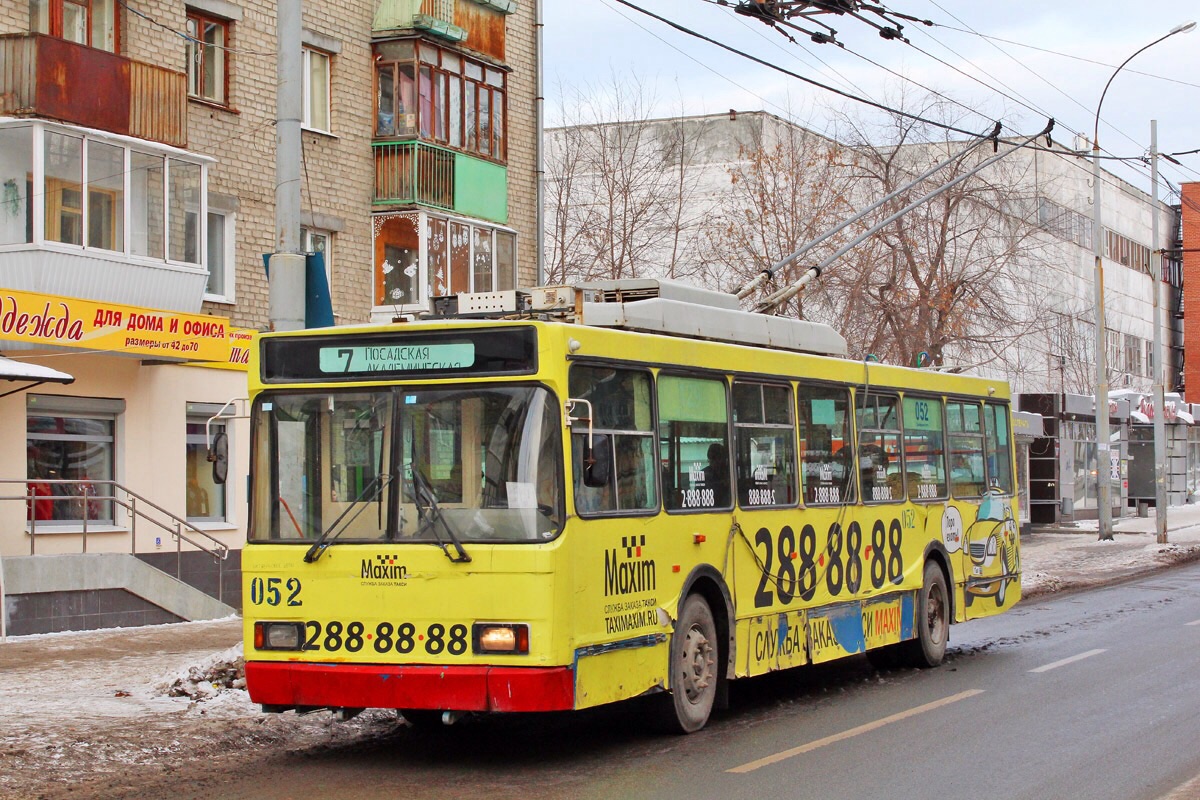 Jekaterinburgas, VMZ-5298.00 (VMZ-375) nr. 052