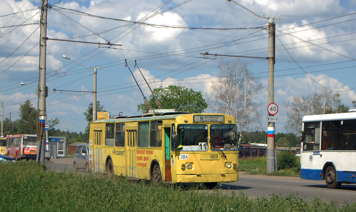 Omsk, ZiU-682G [G00] Nr 304