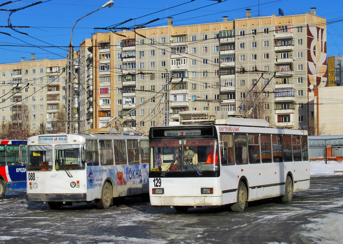 Миасс, ЗиУ-682Г [Г00] № 088; Миасс, ВМЗ-52981 № 129