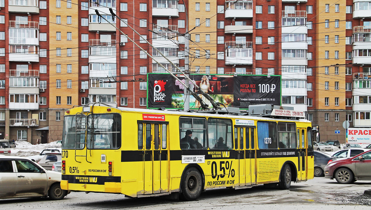 Новосибирск, ЗиУ-682Г [Г00] № 1270