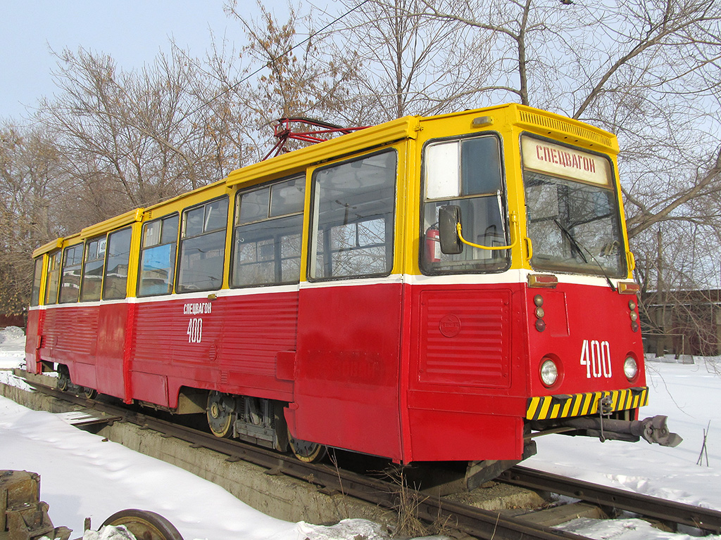 Челябинск, ВТК-06 № 400