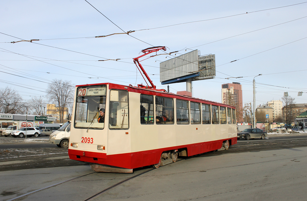 Челябинск, 71-605РМ № 2093