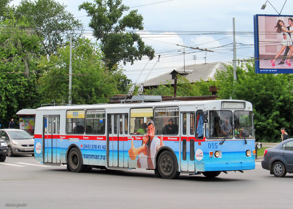 Екатеринбург, ЗиУ-682Г-012 [Г0А] № 095