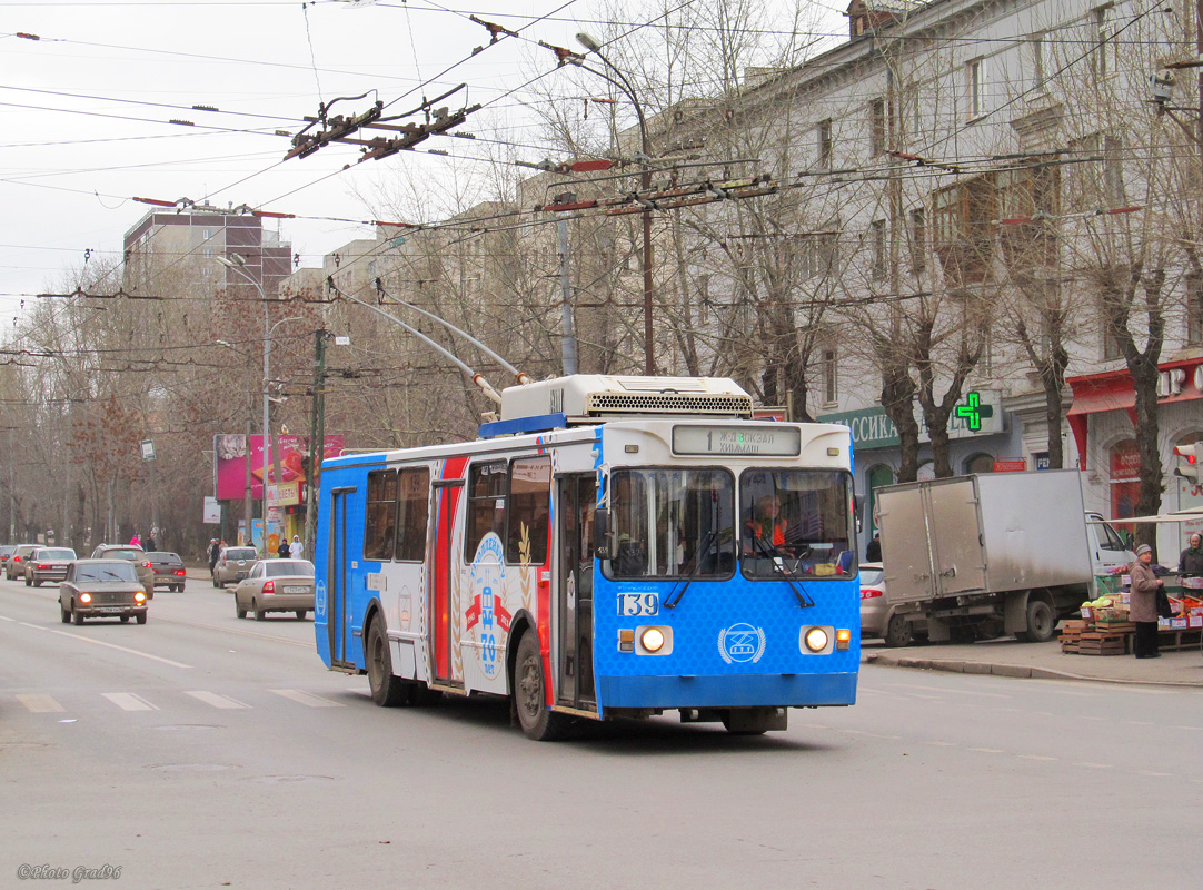 Екатеринбург, МТрЗ-6223-0000010 № 139