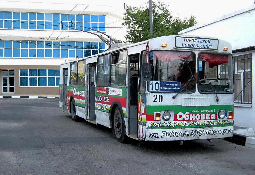 Новороссийск, ЗиУ-682Г-012 [Г0А] № 20