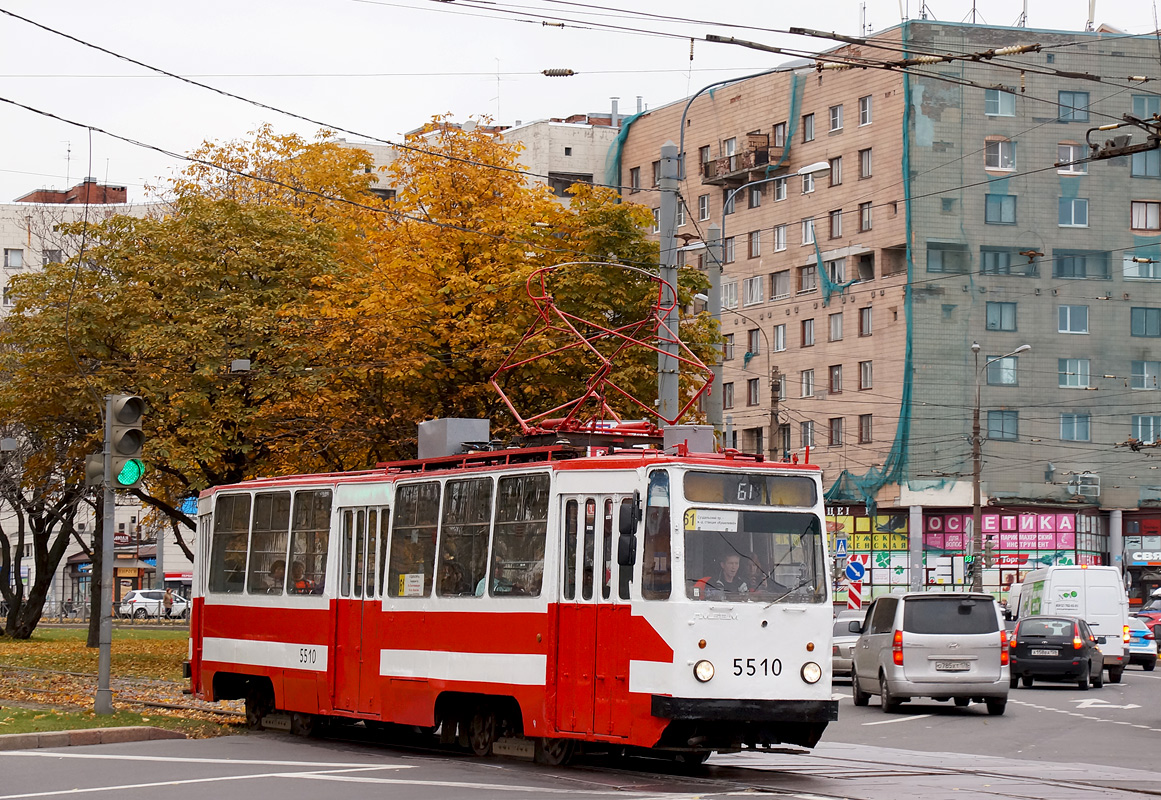 Санкт-Петербург, ЛМ-68М № 5510