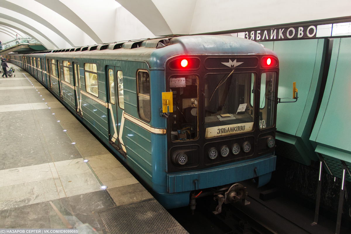 Москва, 81-717.5М (МВМ) № 2781