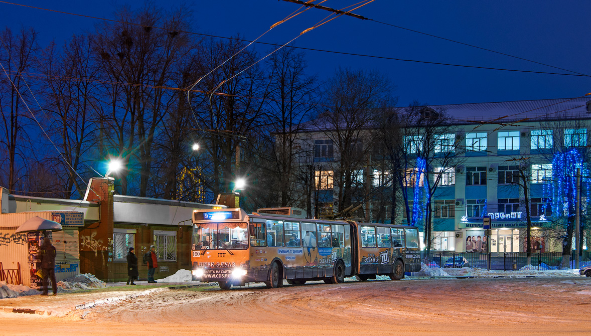 Ярославль, Тролза-62052.01 [62052Б] № 160