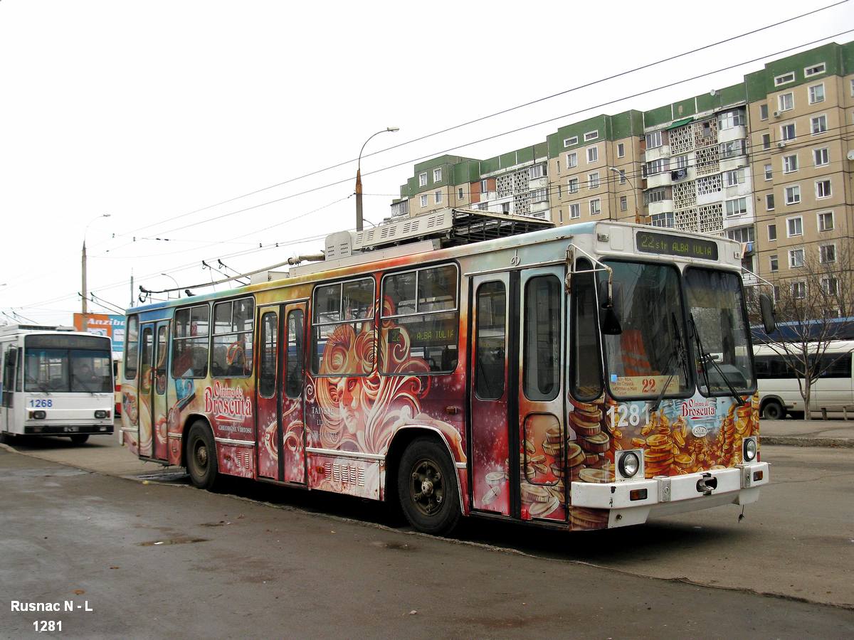 Кишинёв, ЮМЗ Т2 № 1281