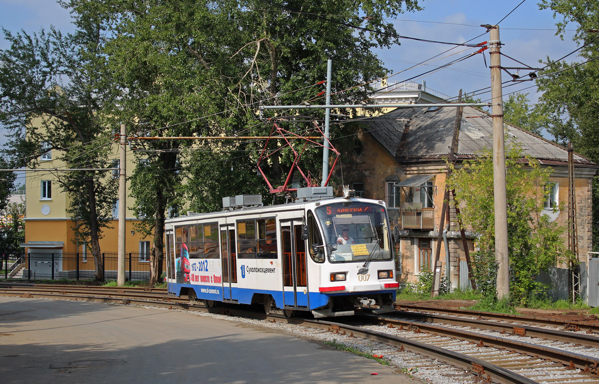 Екатеринбург, 71-405 № 007