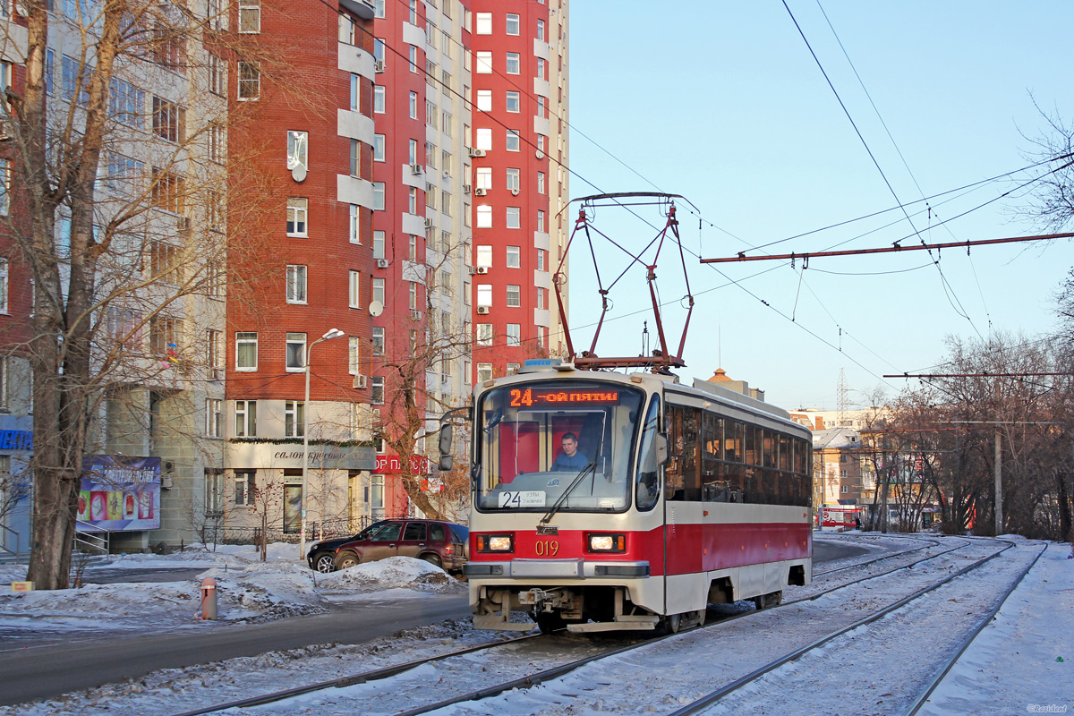 Екатеринбург, 71-405-11 № 019