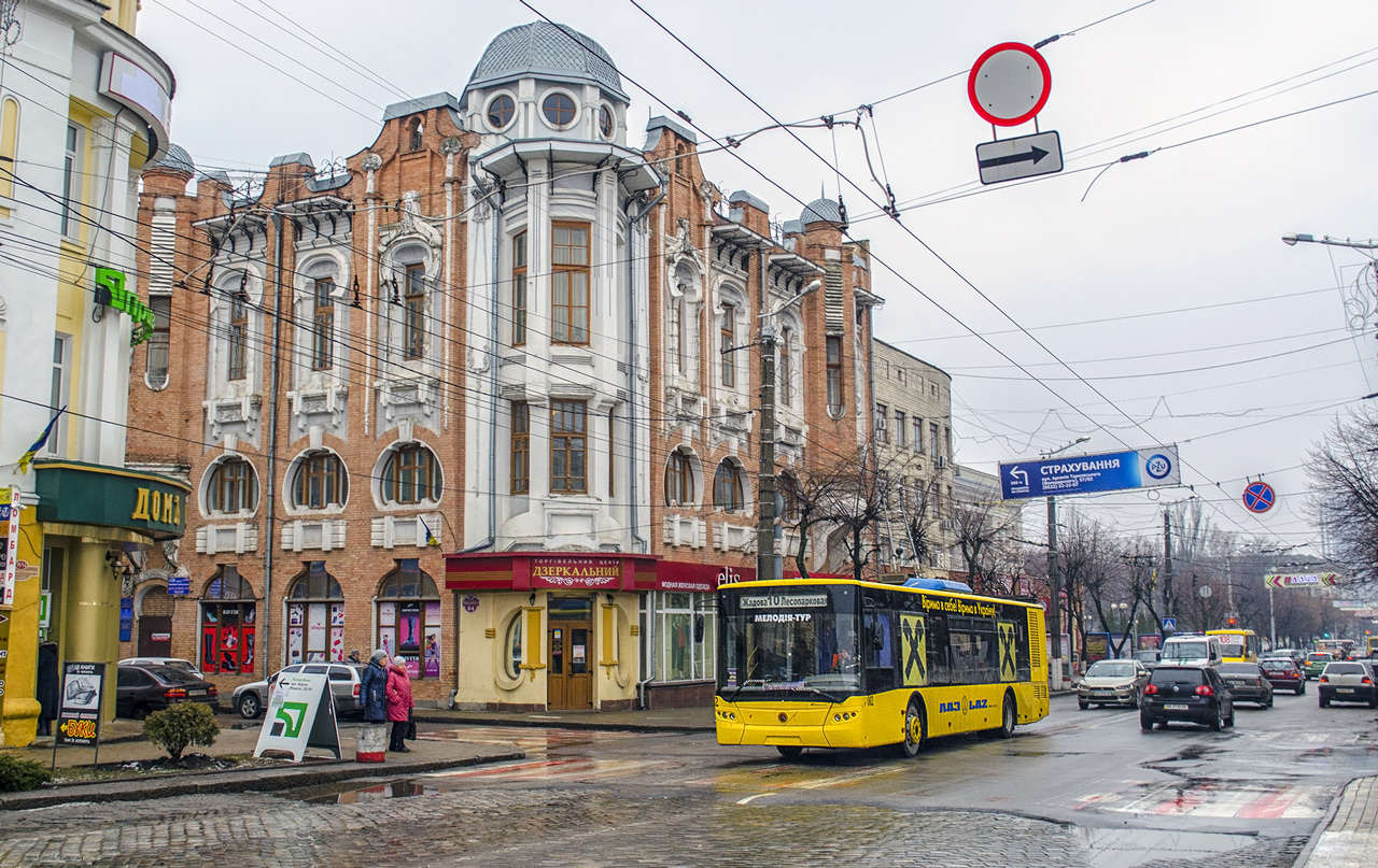 Кропивницкий, ЛАЗ E183D1 № 002
