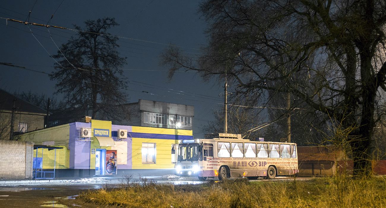 Кривой Рог, ЮМЗ Т2 № 645