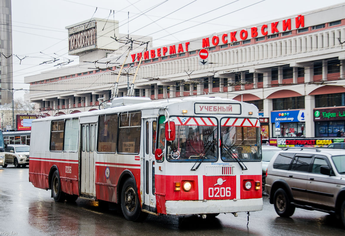 Moscow, ZiU-682G-016  [Г0М] № 0206