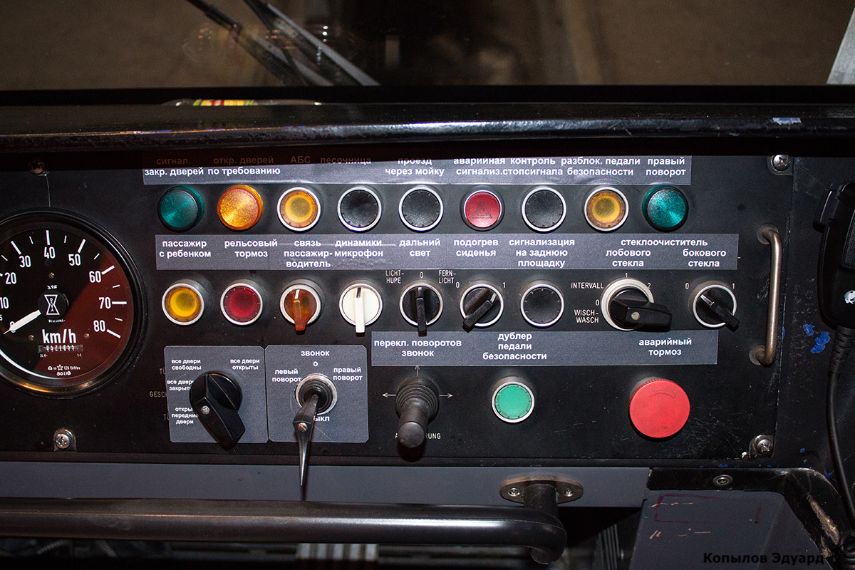 Новосибирск, Tatra KT4DM № 2186