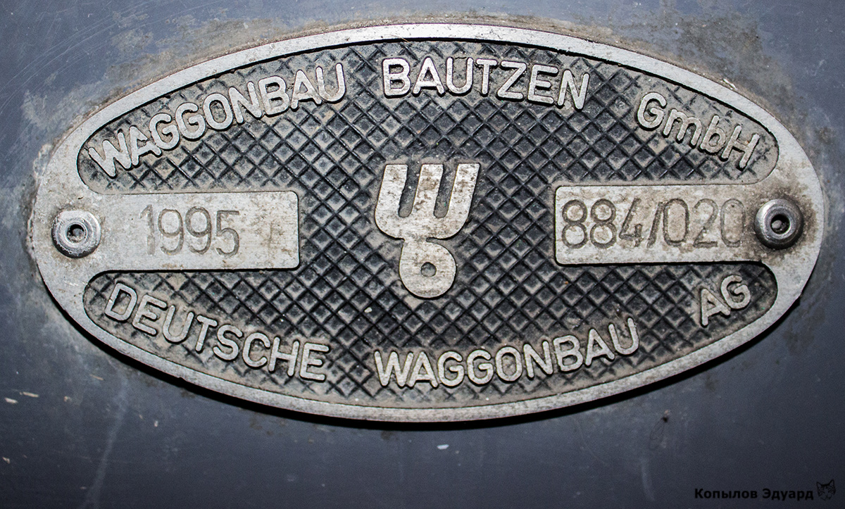 Новосибирск, Tatra KT4DM № 2186