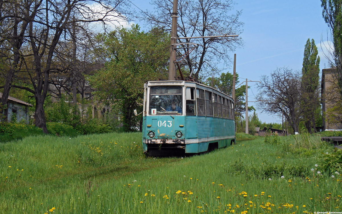 Jenakijeve, 71-605 (KTM-5M3) № 043