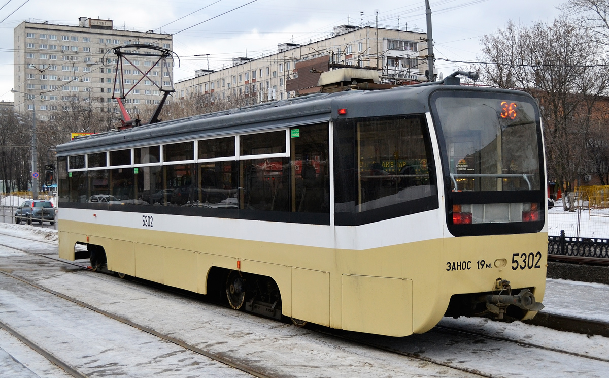 Москва, 71-619А № 5302