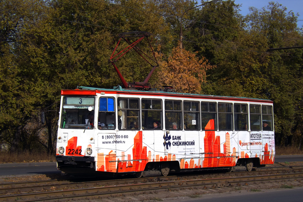 Магнитогорск, 71-605А № 2242