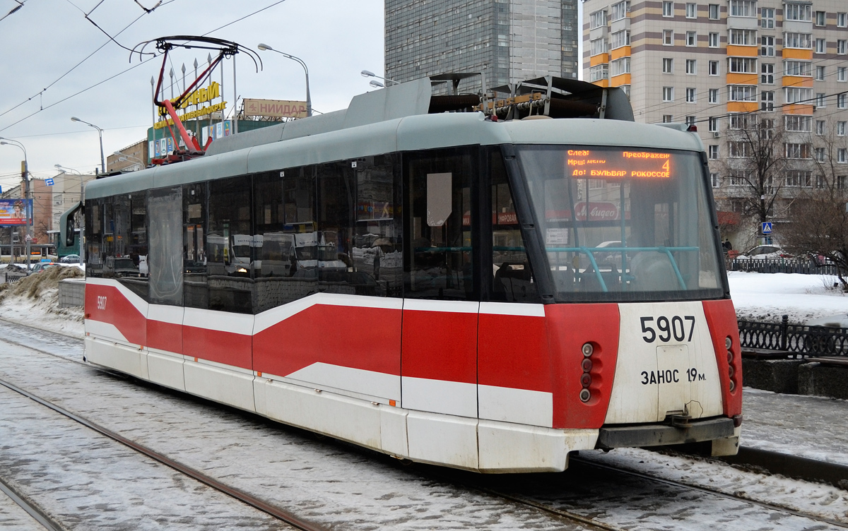 Moscow, 71-153.3 (LM-2008) # 5907 Moscow, 71-153.3 (LM-2008) # 5907