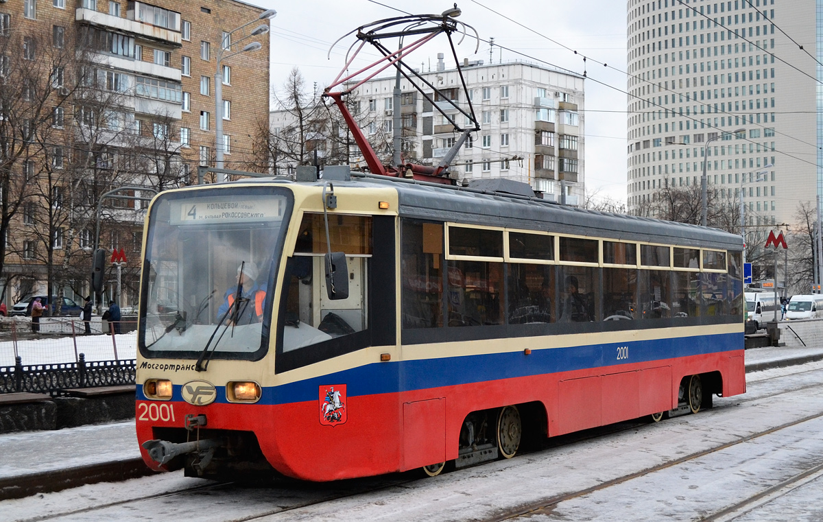 Москва, 71-619К № 2001