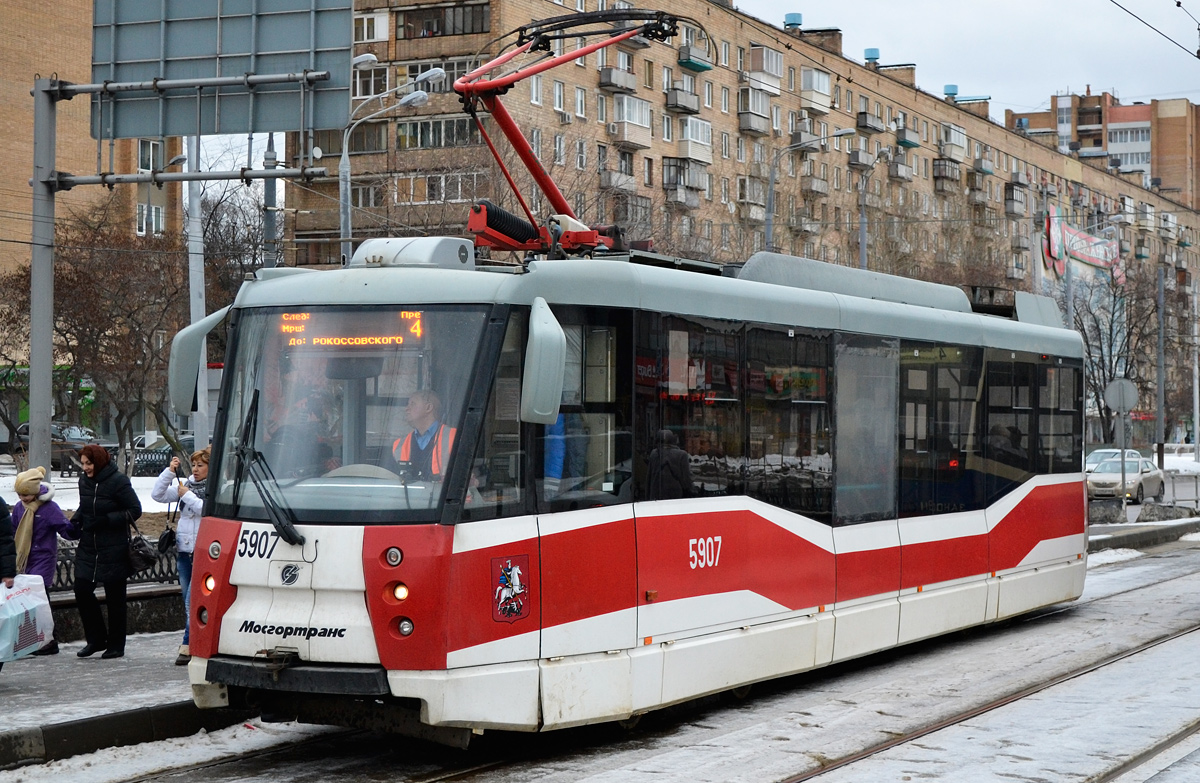 Москва, 71-153.3 (ЛМ-2008) № 5907