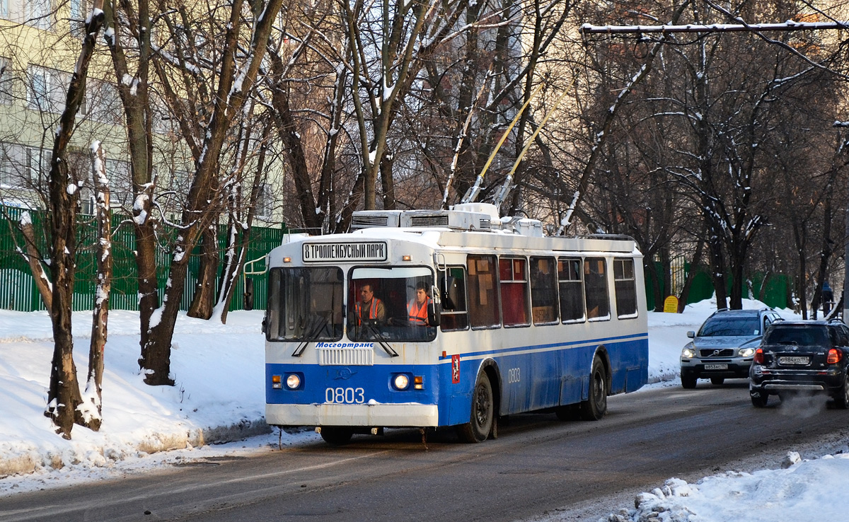 Москва, ЗиУ-682Г-017 [Г0Н] № 0803