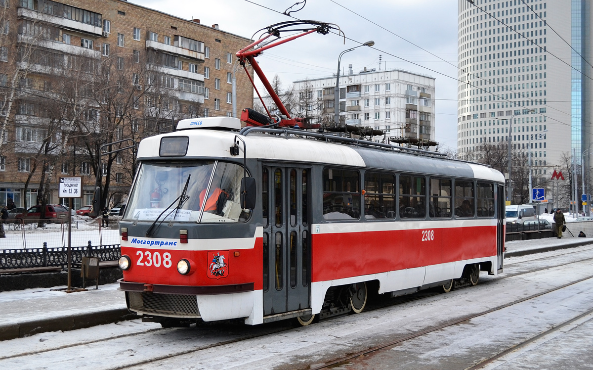 Москва, МТТА-2 № 2308