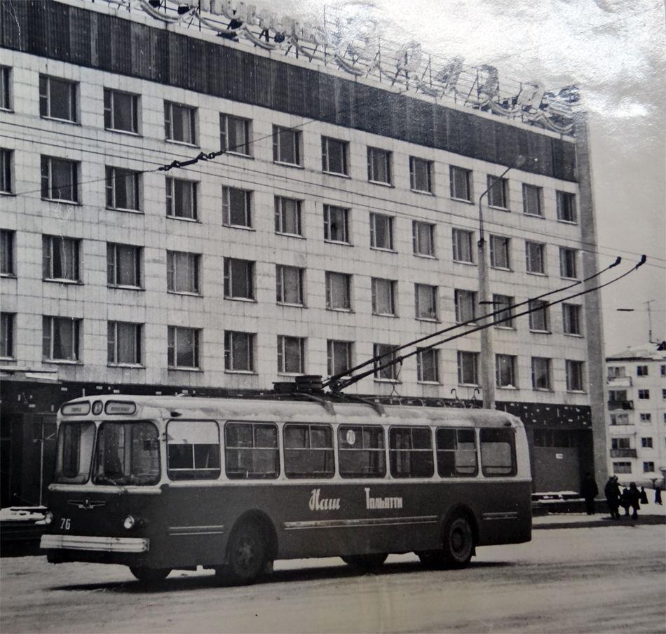 Тольятти, ЗиУ-5Д № 76; Тольятти — Старые фотографии (1966-1991)