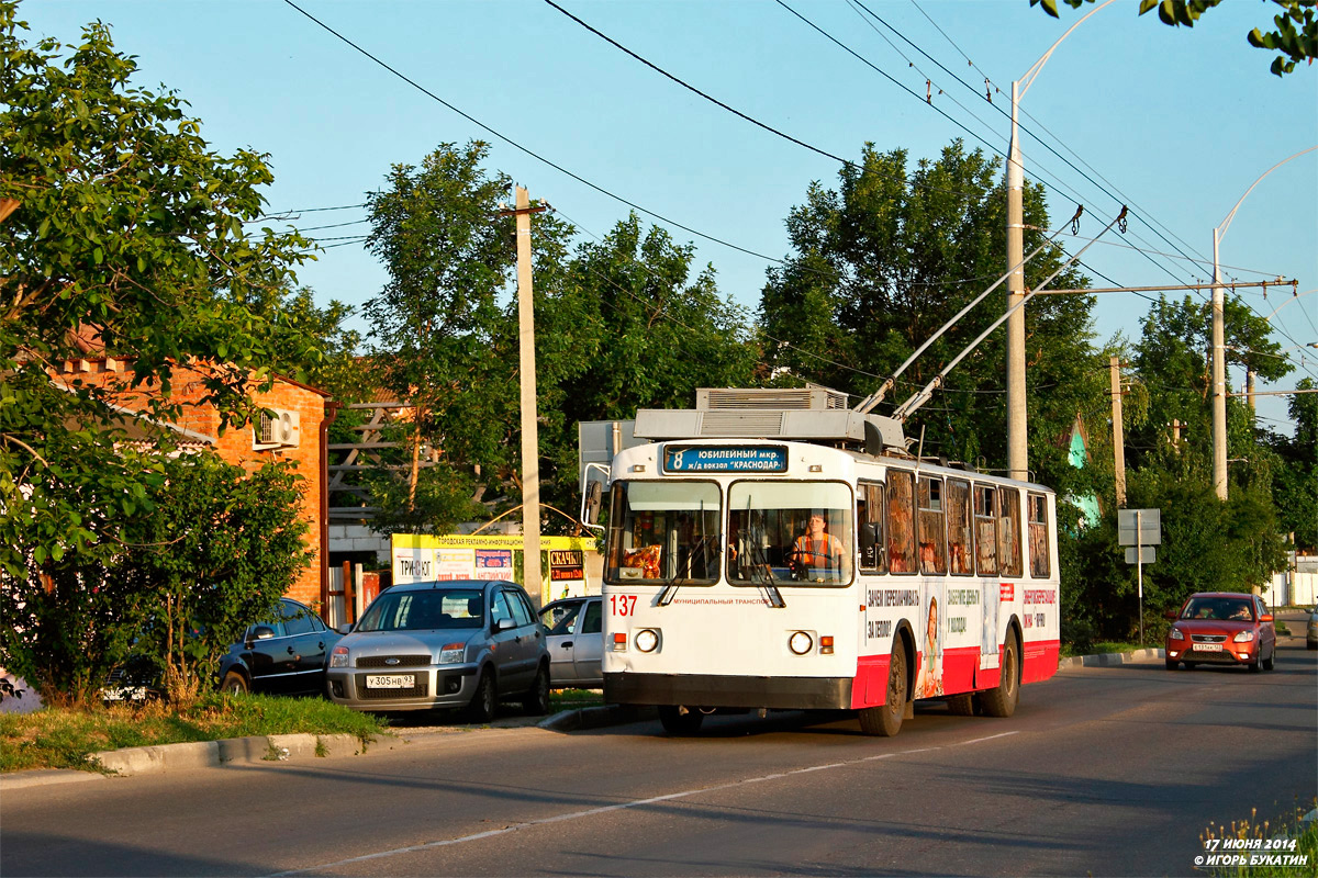 Краснодар, ЗиУ-682Г-018 [Г0Р] № 137