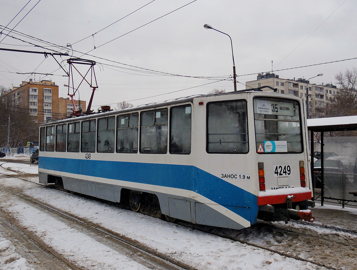 Москва, 71-617 № 4249