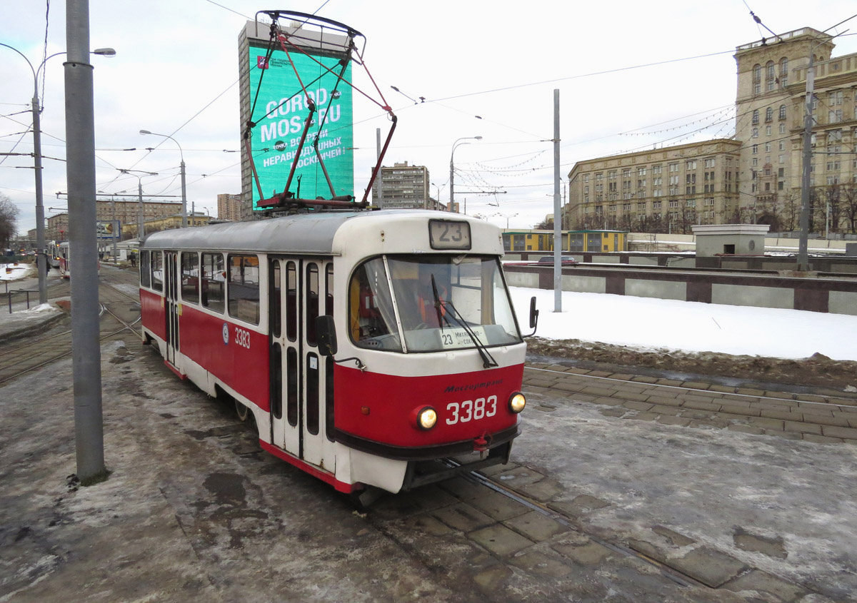 Москва, МТТЧ № 3383