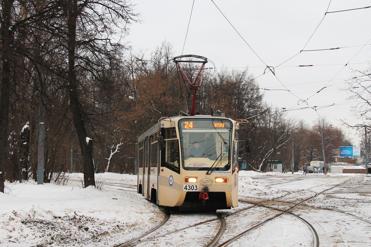Москва, 71-619А № 4303