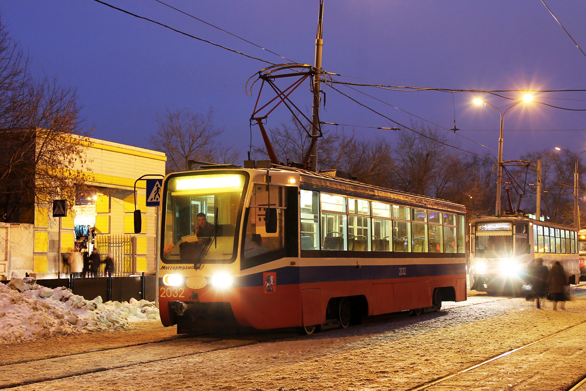 Москва, 71-619К № 2032