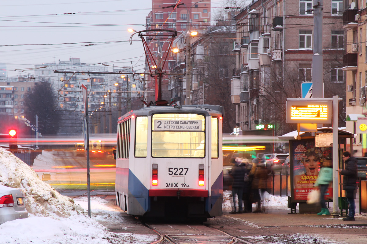 Москва, 71-608КМ № 5227