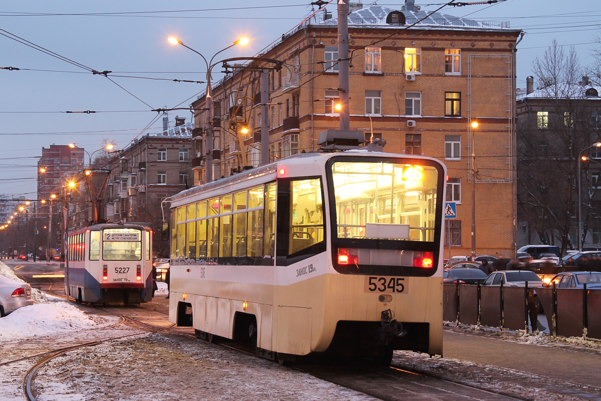 Moskva, 71-619A č. 5345