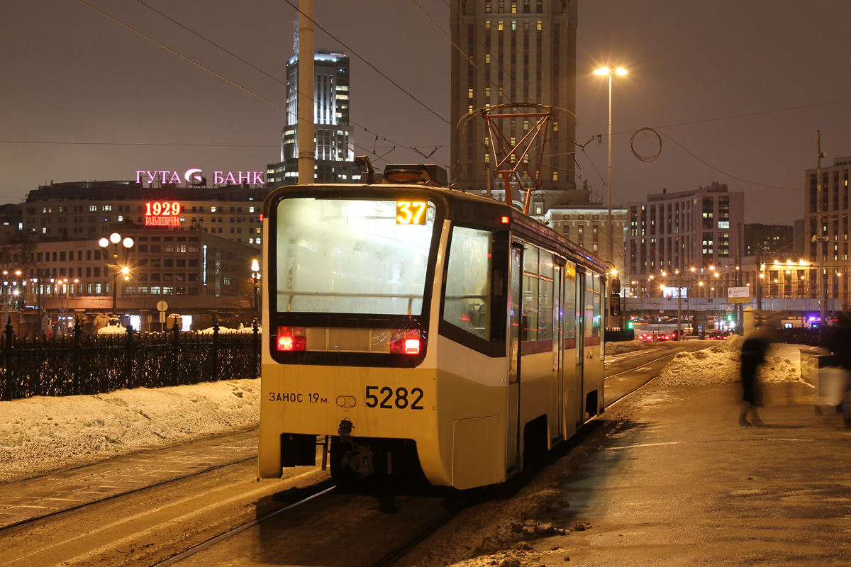 莫斯科, 71-619KT # 5282