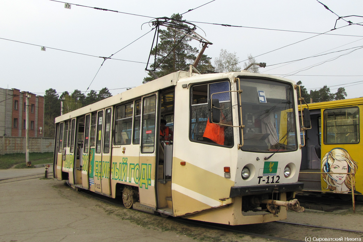 Ангарск, 71-608КМ № 112